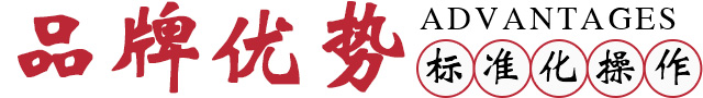 武功牛项目优势