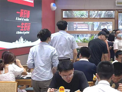 人气场景