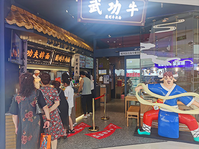 人气场景