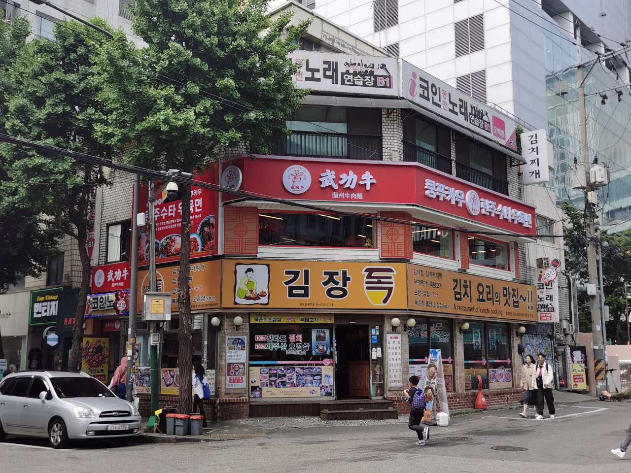 武功牛韩国弘大店