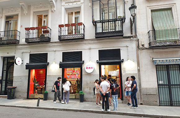 马德里皇宫店