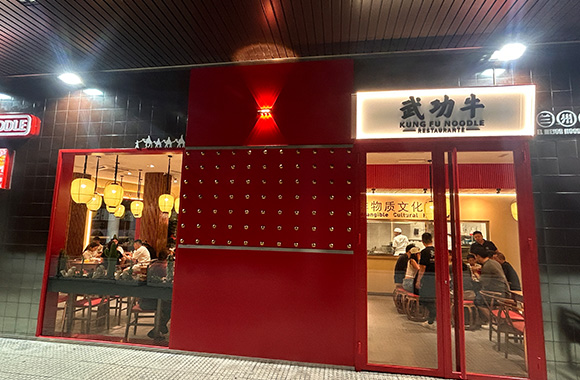 马德里罗佩斯店